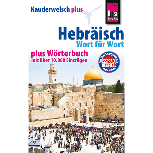 RKH KAUDERWELSCH PLUS HEBRÄISCH - Sprachführer