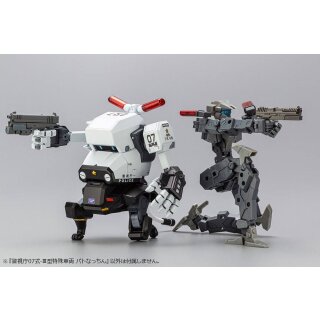 JGSDF Plastic Model Kit 1/35 MPD Type 07-III Special Vehicle Patrol Nacchin 11 cm