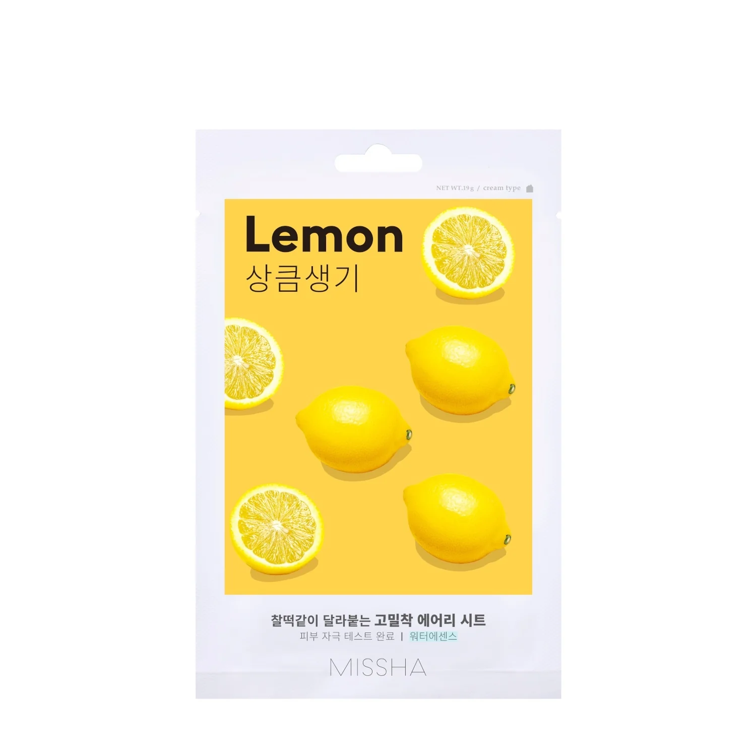 Airy Fit Sheet Mask Citron - Fugtgivende ansigtsmaske