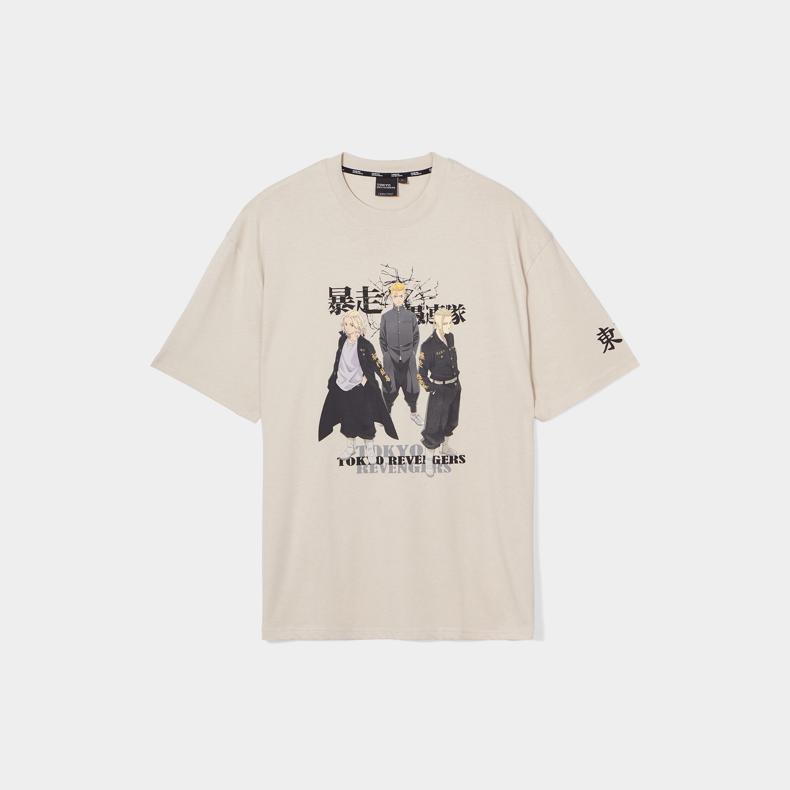 T-shirt col rond coton Tokyo Revengers sable homme | La Halle
