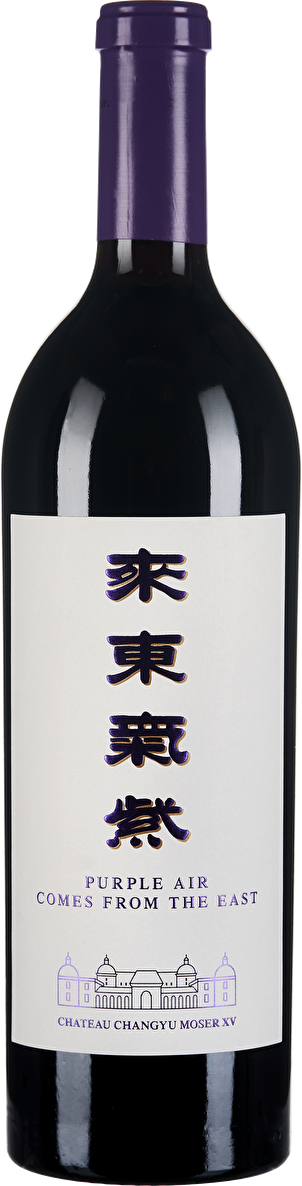 Château Changyu Moser XV Cabernet Sauvignon Purple Air Comes From The East 2019