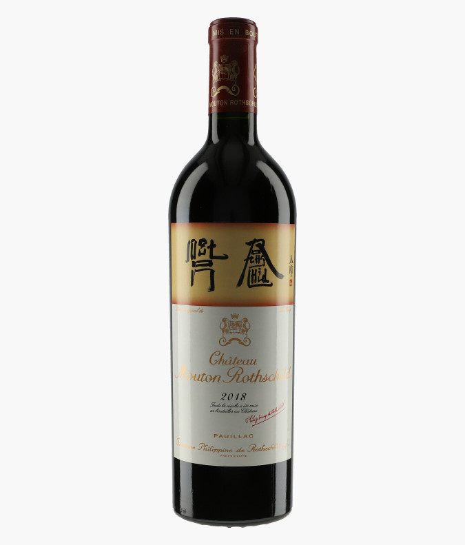 Château Mouton-Rothschild 2018CHÂTEAU MOUTON-ROTHSCHILD