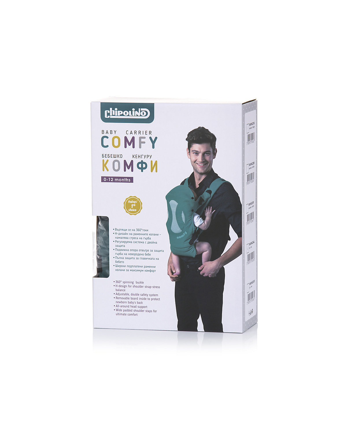 Babytrage Comfy 3 in 1 Bauch- und Rückentrage 4 Positionen bis 9 kg ab Geburt Babytragen