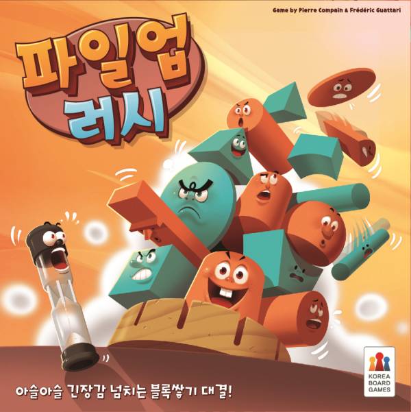 Pile-Up Rush (engl.)