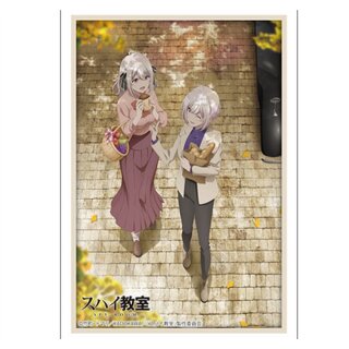 Bushiroad Sleeve Collection HG Vol.3898 (75)