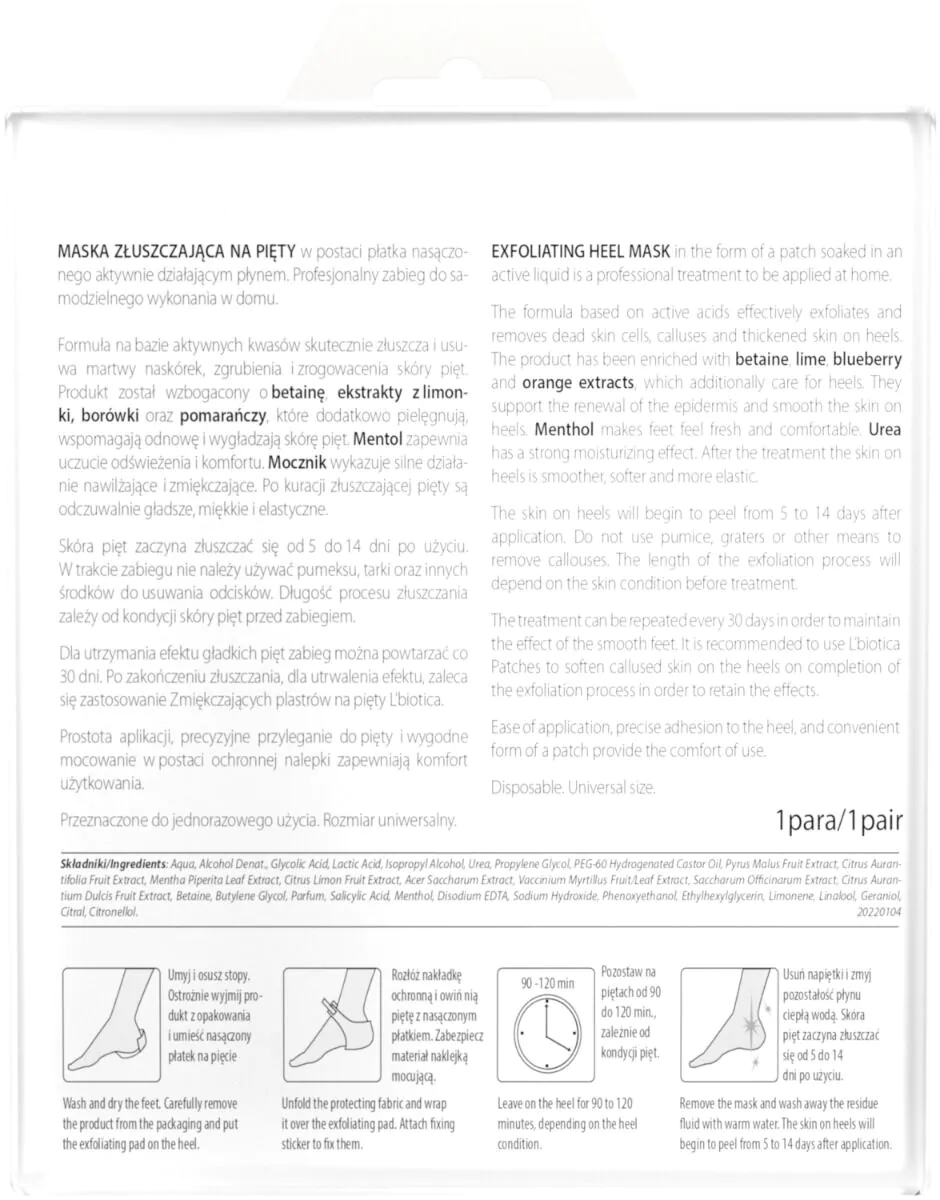 Επιθέματα απολέπισης πτέρνας L'biotica