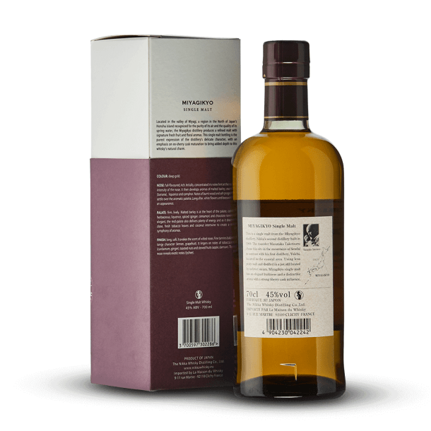 Nikka Miyagikyo 45% + Etui