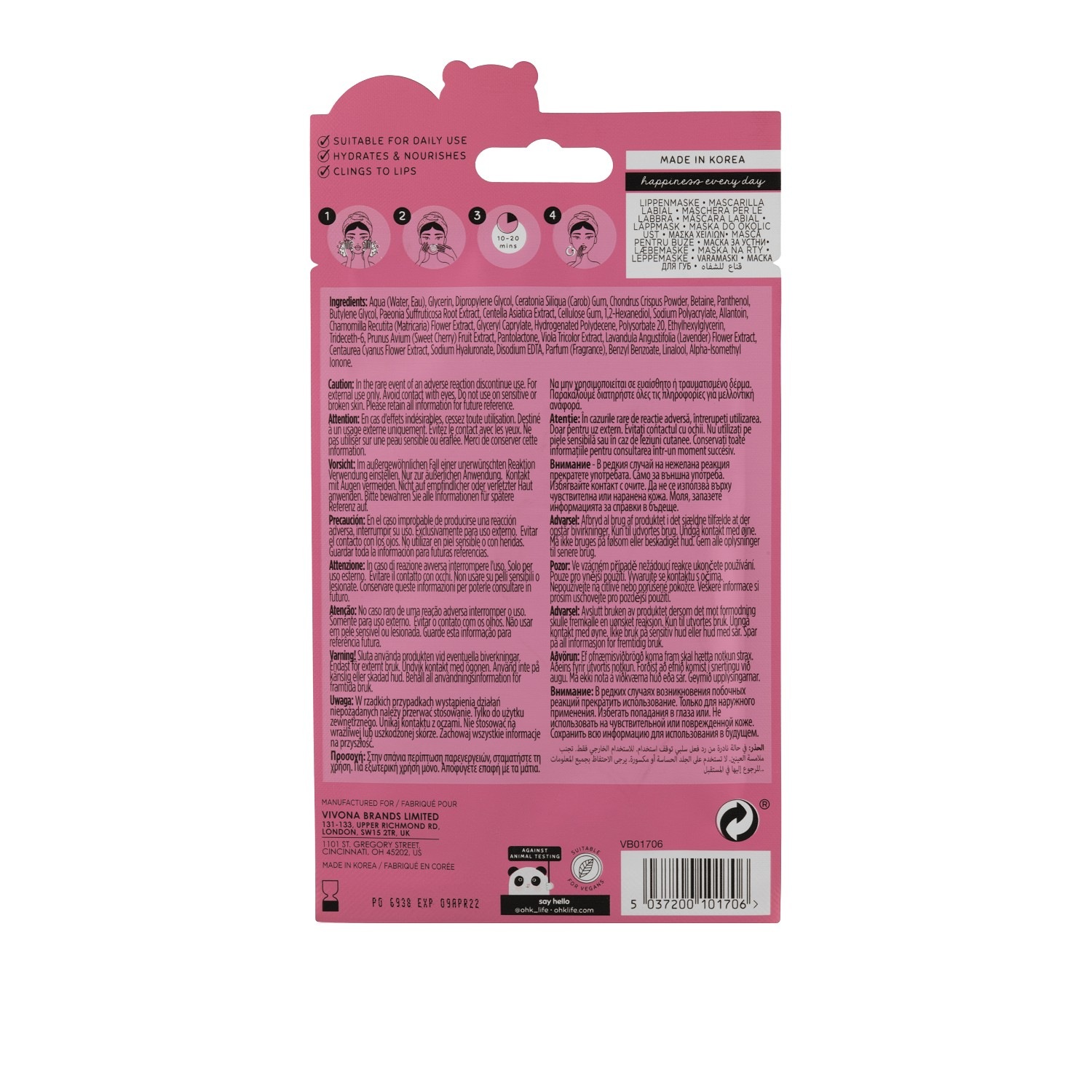 Cherry Gel Lip Mask