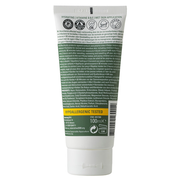 SUN PROTECTION EVERYDAY LOTION SPF50+ TUBE - Sonnenschutz