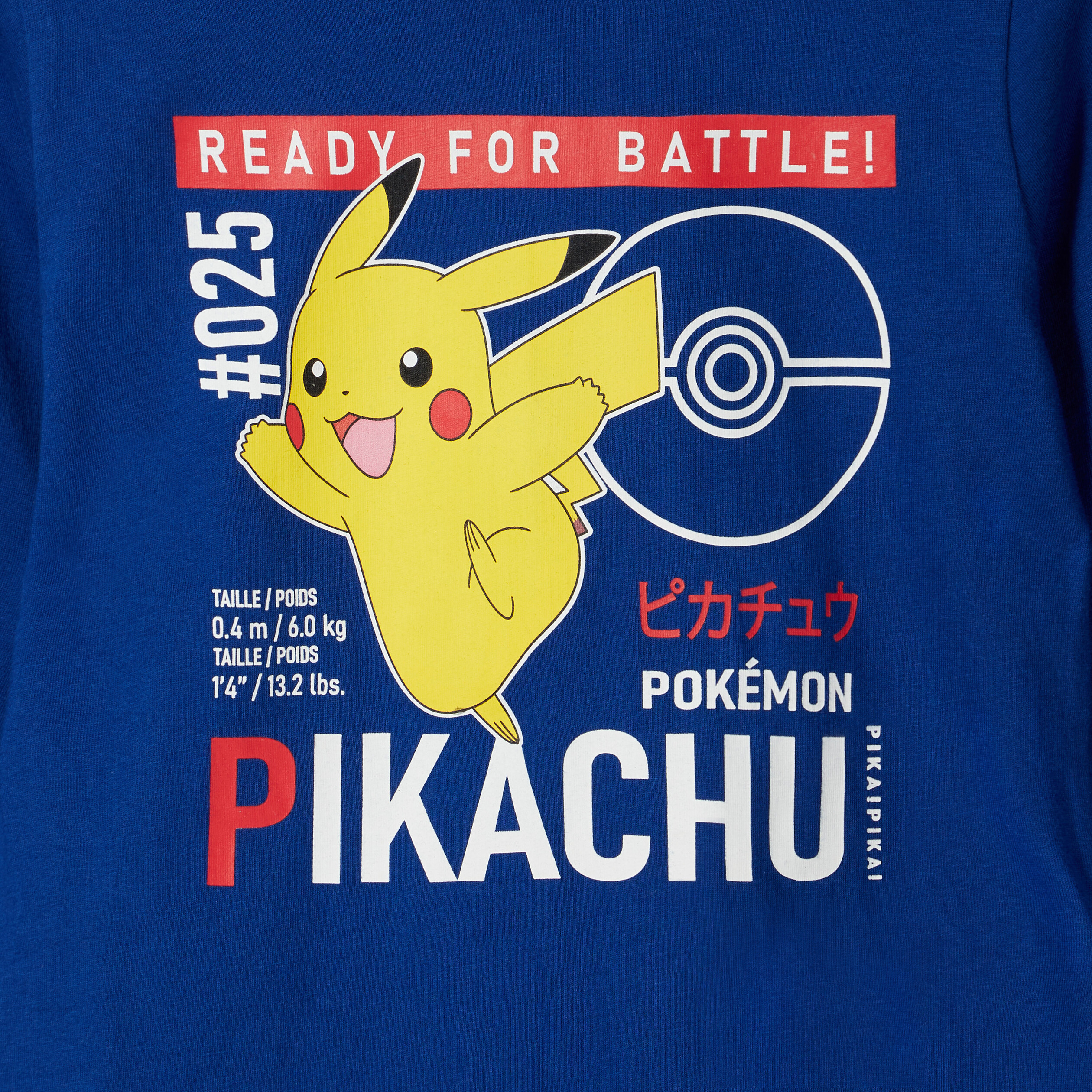 Ensemble pyjama 2 pièces Pokémon bleu garçon | La Halle
