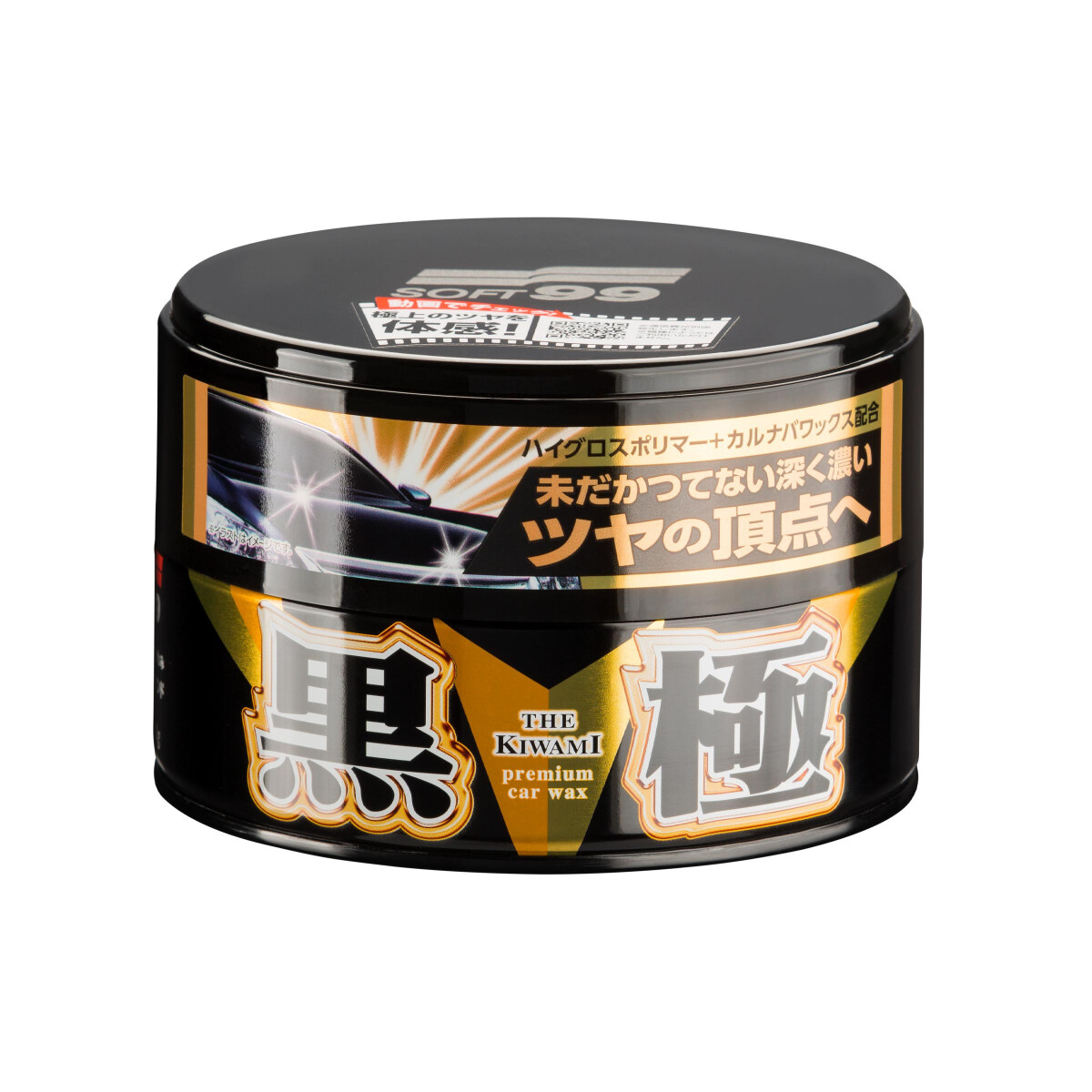 Soft99 Extreme Gloss 