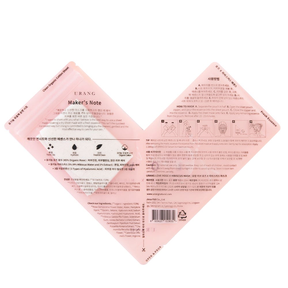 Urang Love Rose X Hibiscus Mask 5er