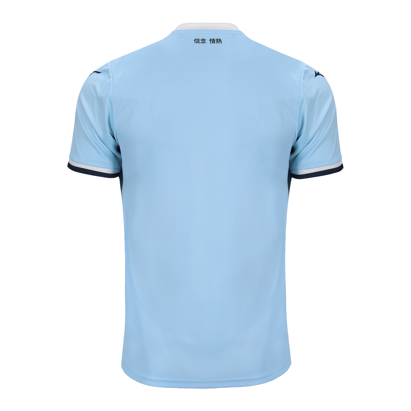 Mizuno Lazio Rom Trikot Home 2024/2025 Kids Blau F04