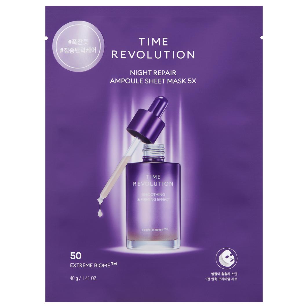 NIGHT REPAIR AMPOULE SHEETMASK 5X
