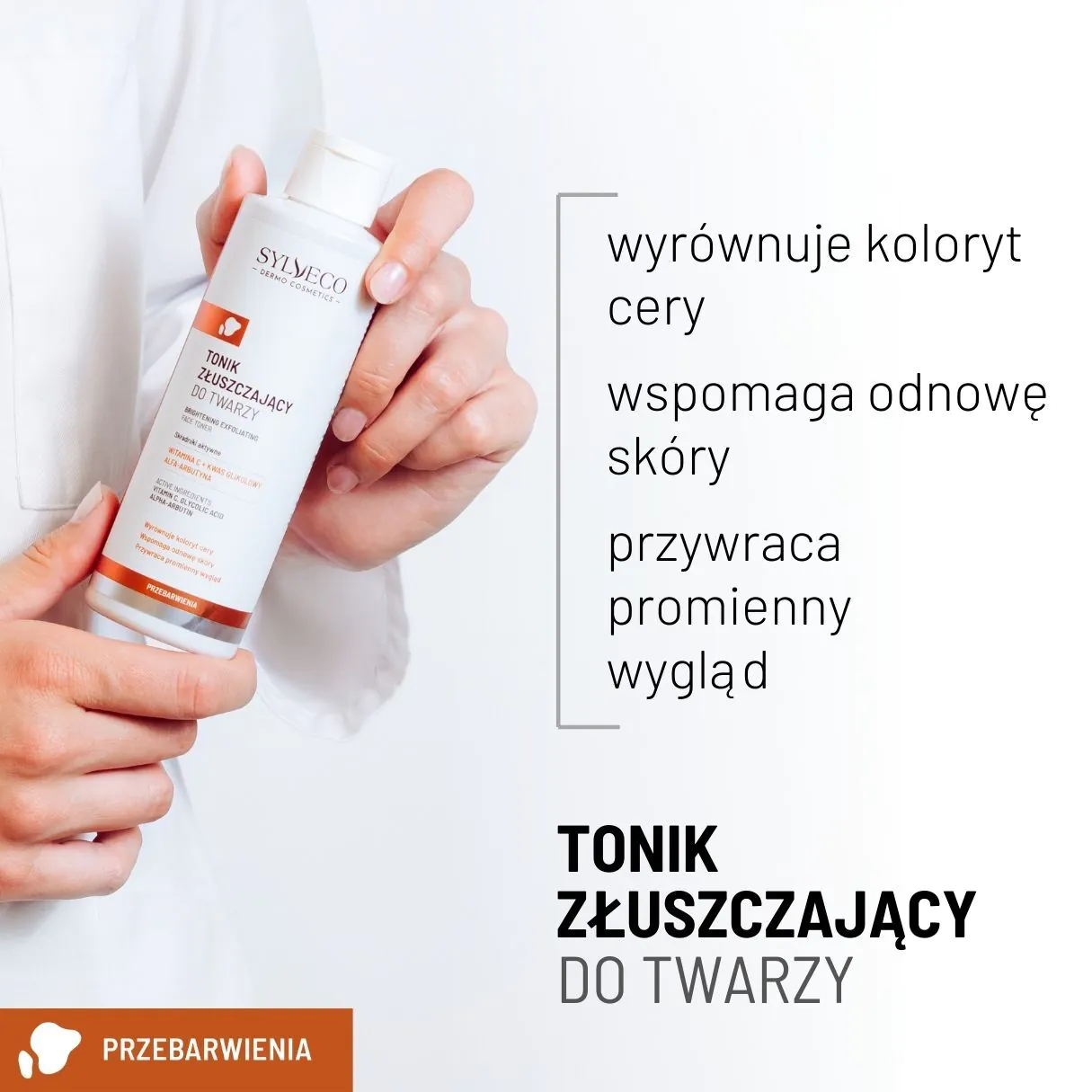 Toner απολέπισης προσώπου Sylveco Dermo