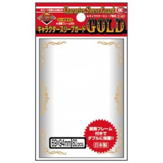 Schutzhüllen KMC Standard Sleeves Character Guard Gold 60 oversized Sleeves