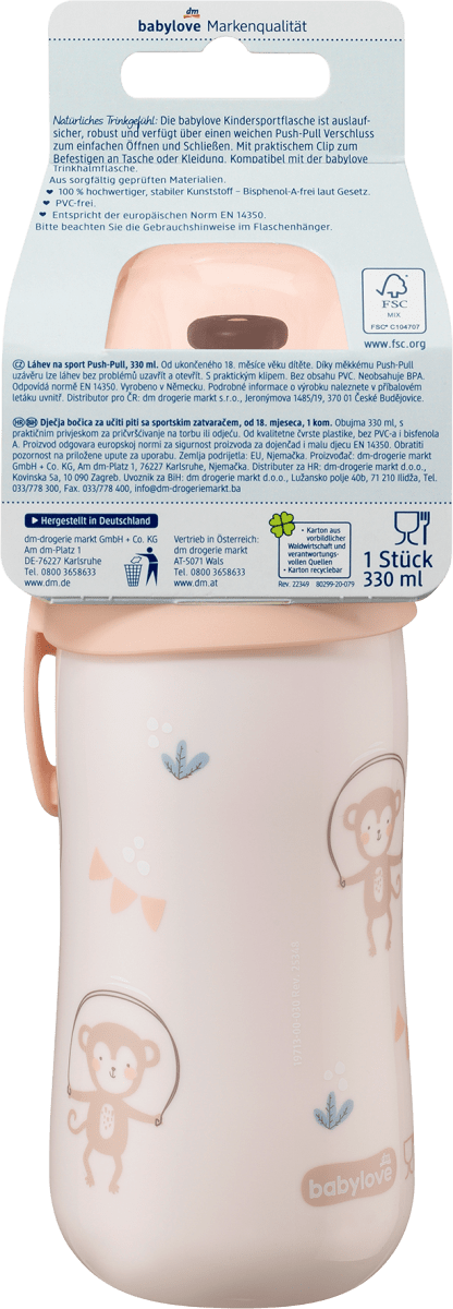 Trinkflasche Kinder beige, 330 ml, 1 St
