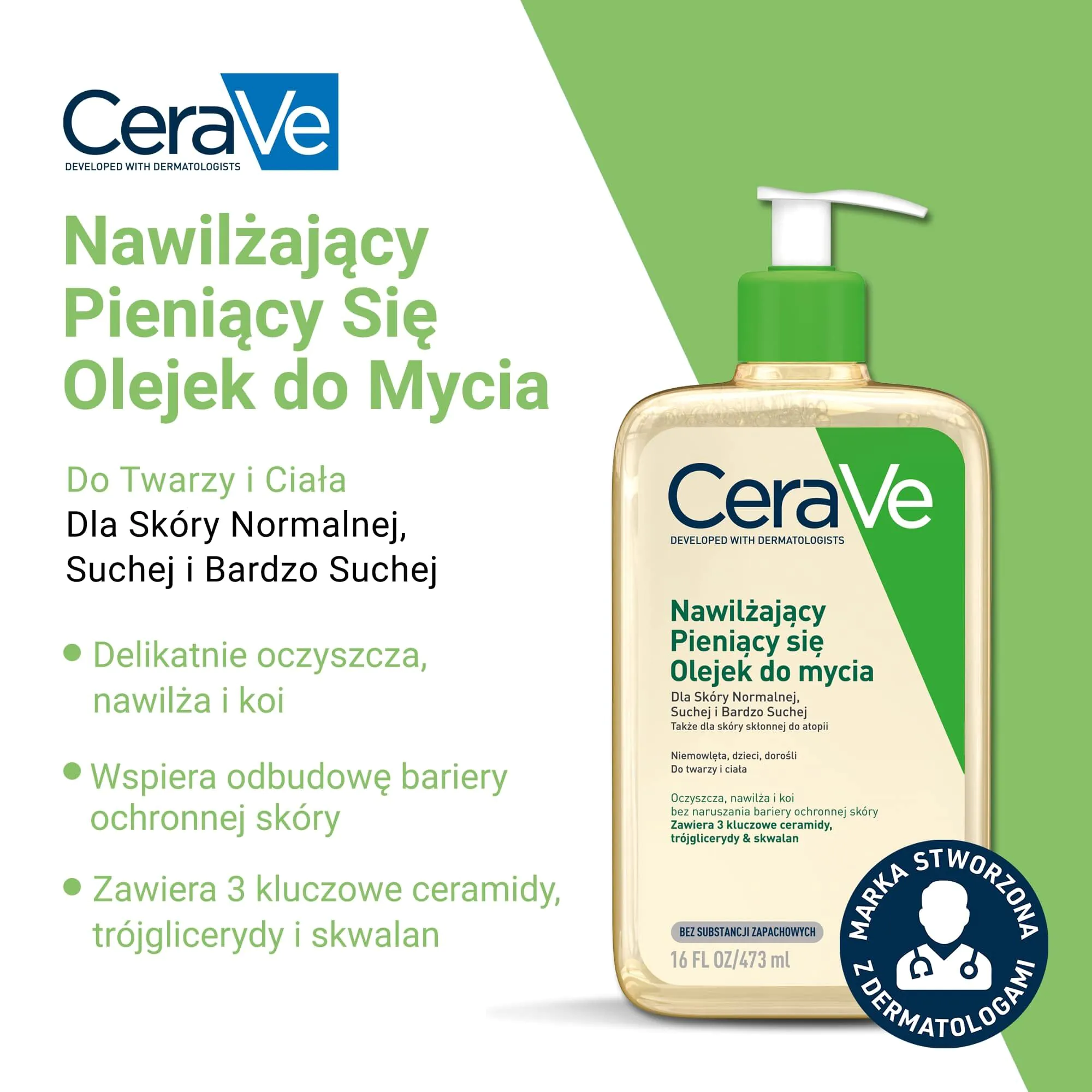 CeraVe хидратантно уље за чишћење 473 мл