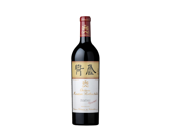 Château Mouton Rothschild 2018 Bordeaux Pauillac