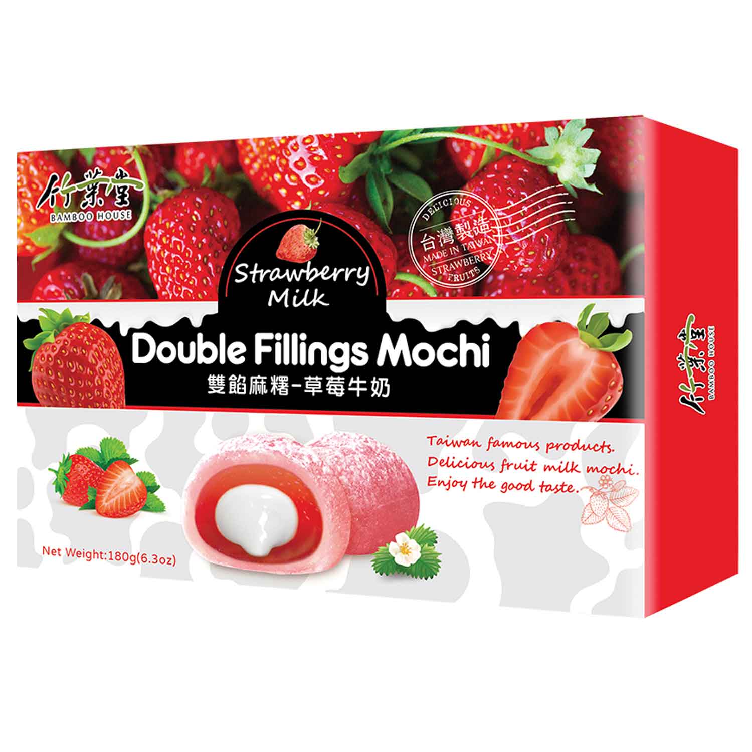 Bamboo House Double Fillings Mochi Strawberry Milk 180g