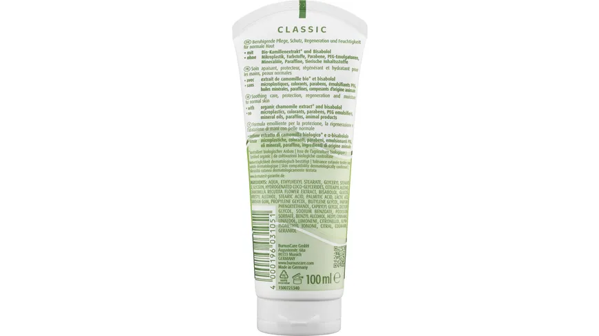 Kamill Hand & Nagelcreme CLASSIC 100ml 100 ml