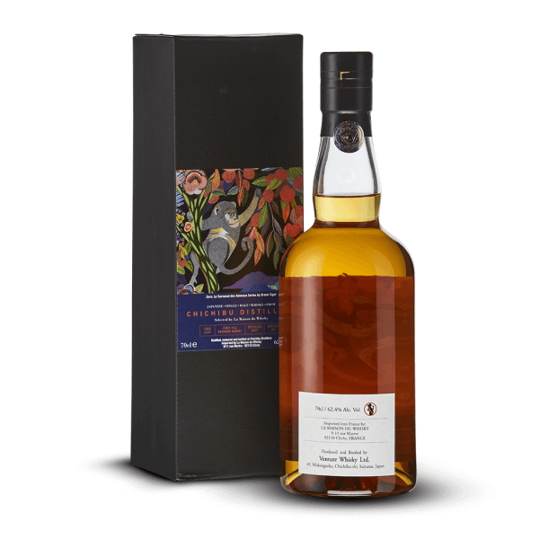 Chichibu 2012 Bourbon Barrel 62,4%