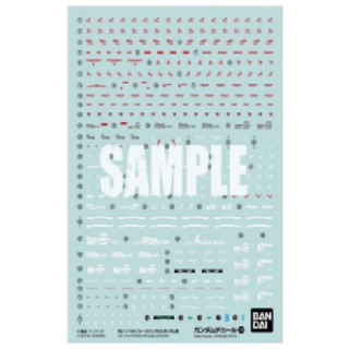 Gundam - Decal 130 RG 1/144 Force Impulse