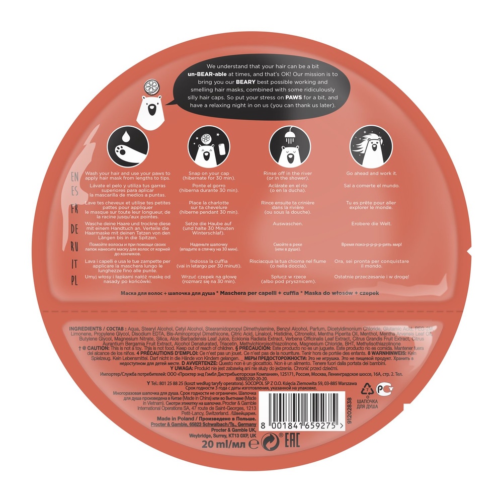 bear fruits Bear Fruits Masque + Charlotte Pamplemousse Masque Charlotte