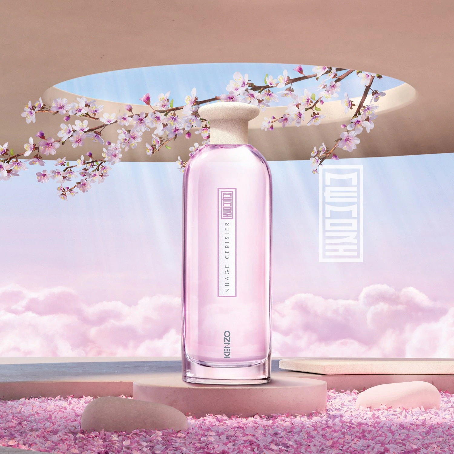 KENZO Cloud Cherry Blossom