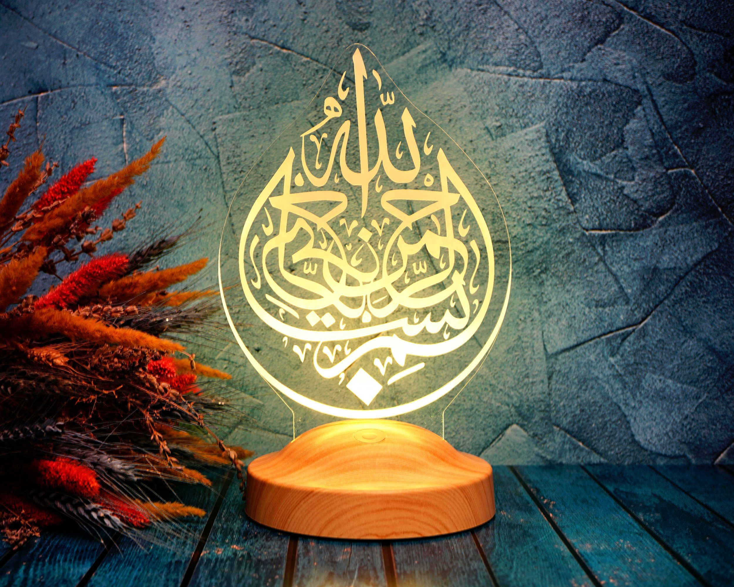 Geschenkelampe LED Nachttischlampe Bismillah 3D Nachtlicht Islamistische Deko für Muslimischen Freund, Leuchte 7 Farben fest integriert, muslimische Männer und Frauen, Geschenk für Muslime