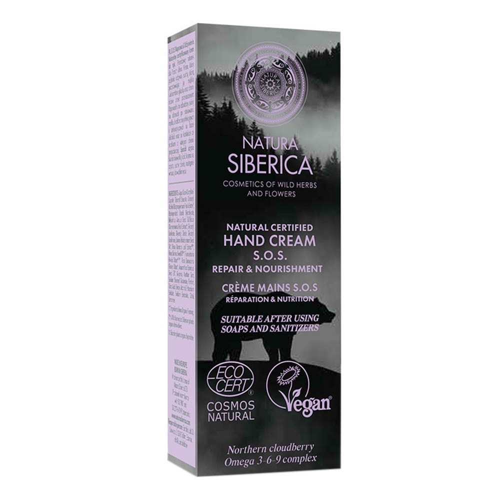 Natura Siberica✔️ online kaufen | DOUGLAS