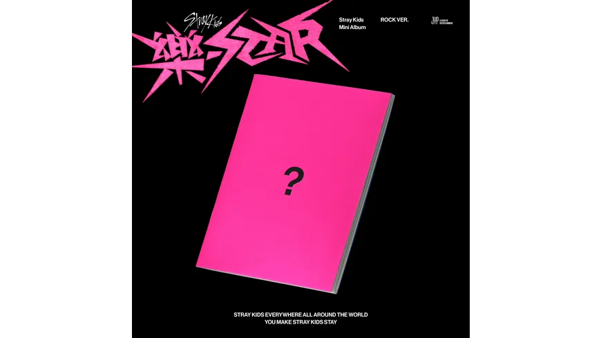 Rock-Star (Rock Ver.)