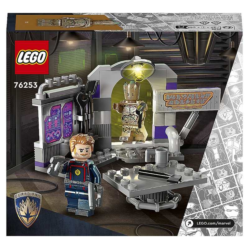 76253 LeQG des gardiens de la galaxie LEGO Marvel