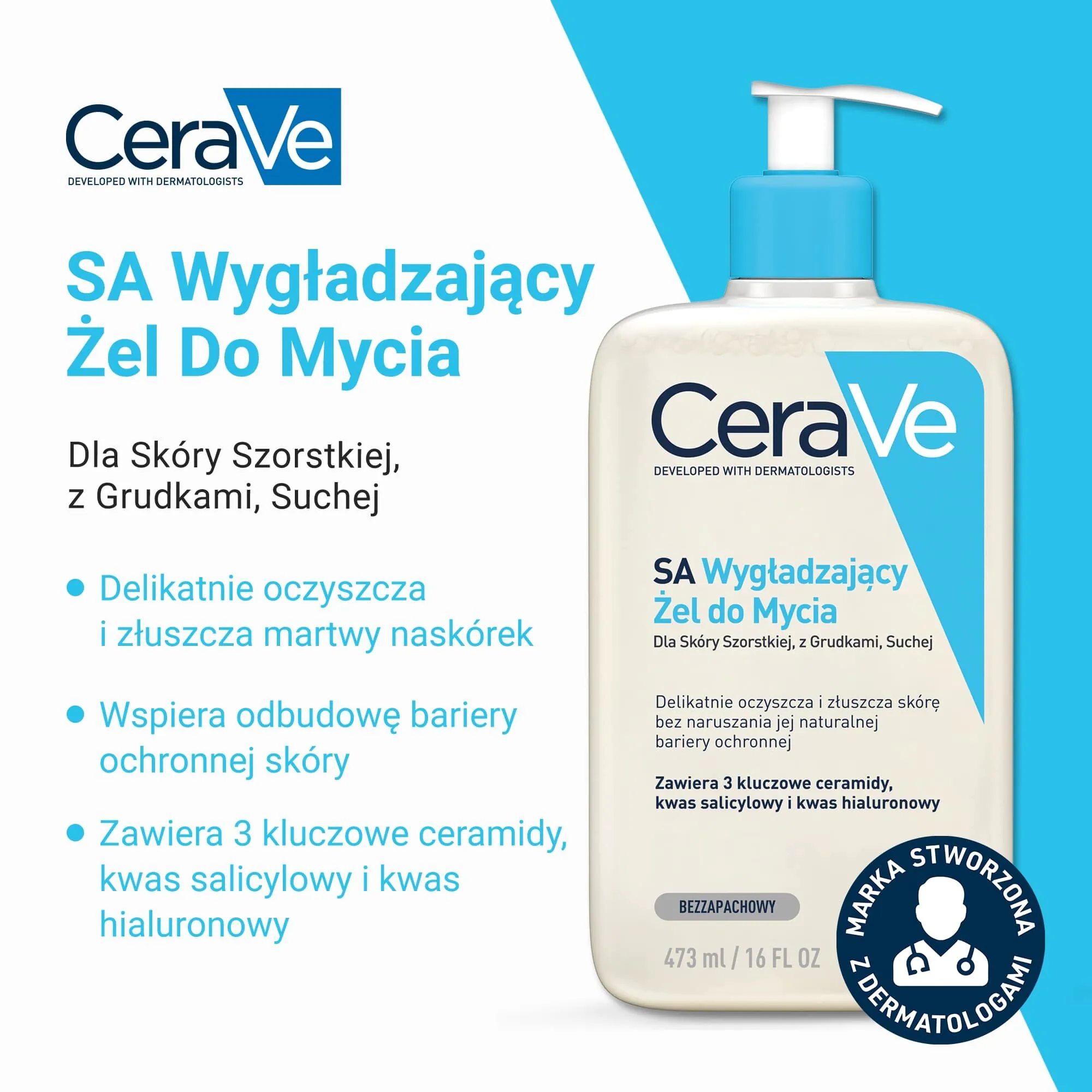 CeraVe SA гел за чишћење за грубу, неравну и суву кожу