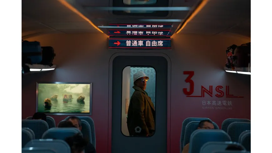 Bullet Train