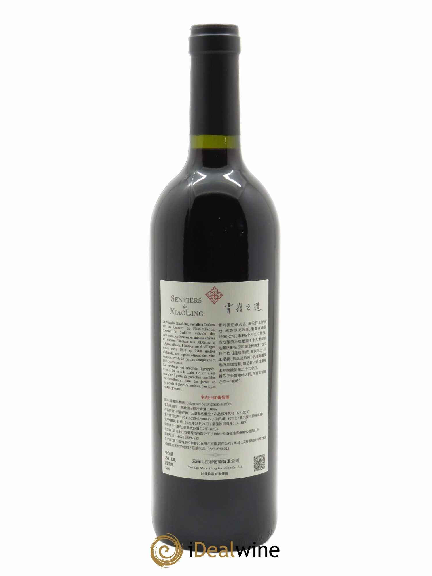 Cizhong Sentiers de Xiaoling  2019 - Lot de 1 Bouteille