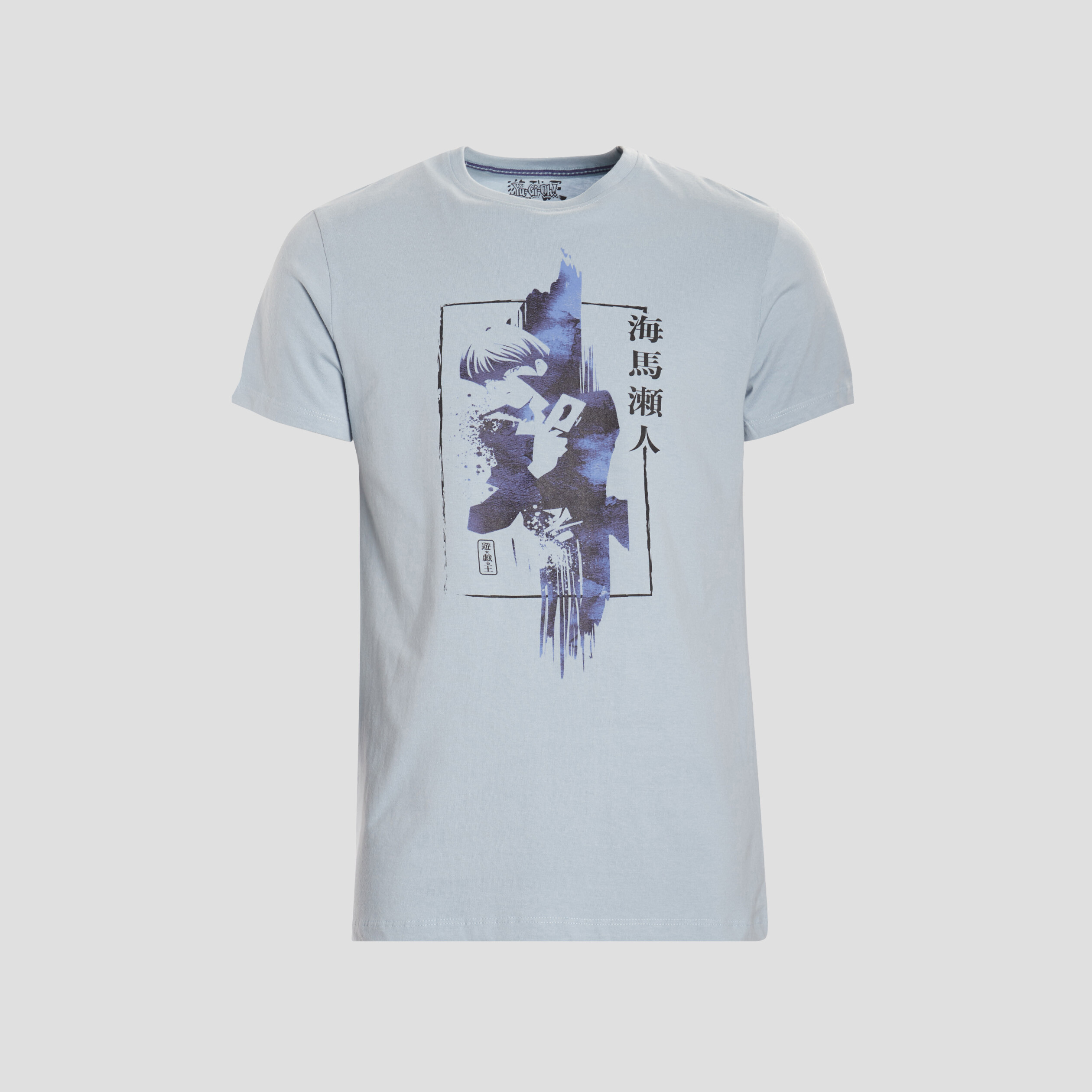 T-shirt Yu-Gi-Oh bleu homme | La Halle