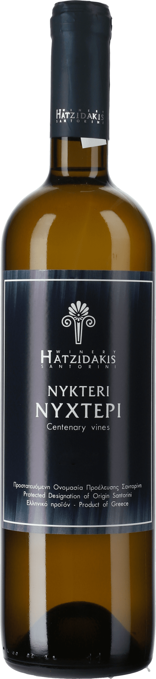 Hatzidakis: Nykteri 2020