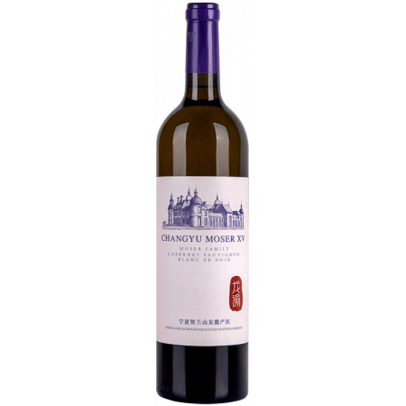 CHATEAU CHANGYU MOSER XV BLANC DE NOIR 2021 - MOSER FAMILY