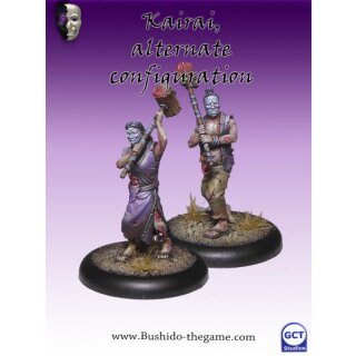 Kairai