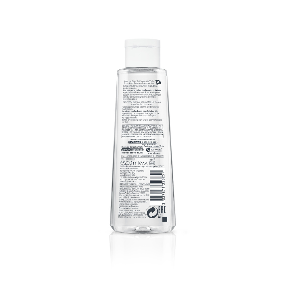 Vichy Normaderm Solution Micellaire 3 en 1 Peaux Grasses