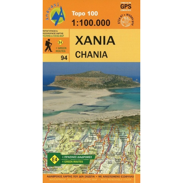 Topografische Landkarte Griechenland 94 Chania (Kreta)  1 : 100 000 - Wanderkarte