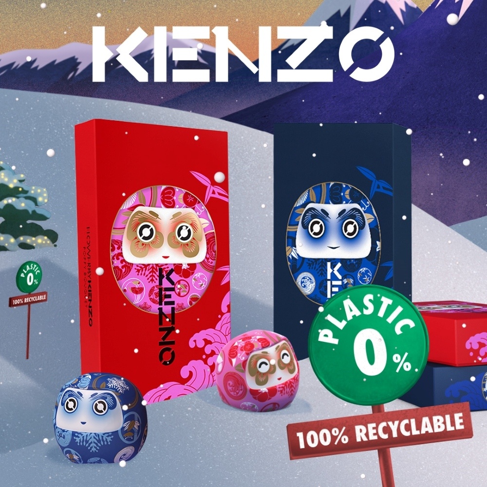 Kenzo Coffret Kenzo Homme Eau de Toilette Intense