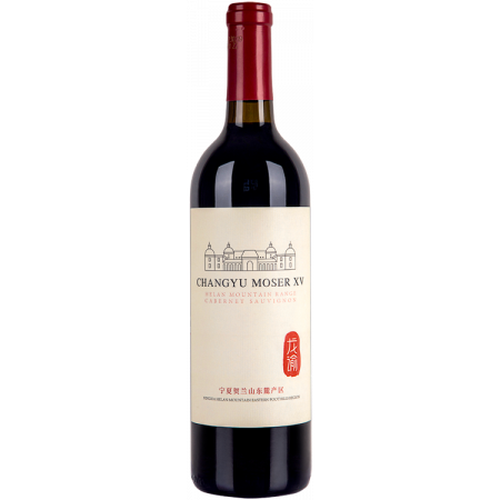 HELAN MOUNTAIN CABERNET SAUVIGNON 2021 - CHATEAU CHANGYU MOSER XV