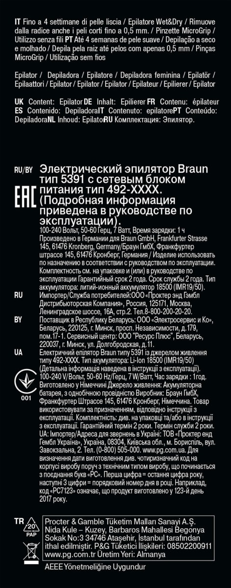 Epilierer, Silk-épil 5-516, 1 St