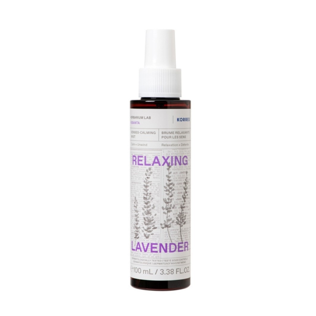 Relaxing Lavender Spray