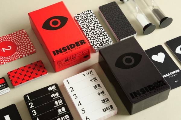 Insider Black (deutsch/engl.)