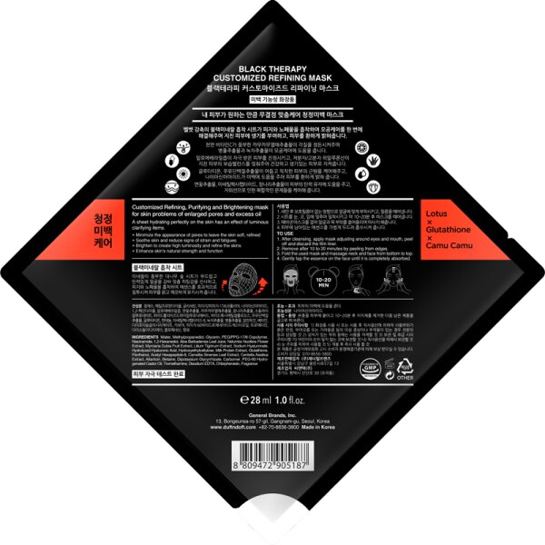 Duft & Doft Black Therapy Customized Refining Mask Gesichtsmaske