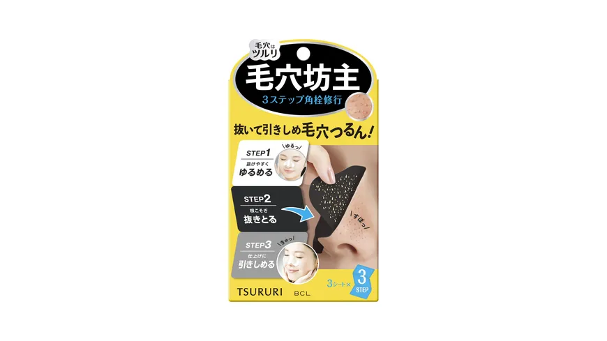 TSURURI Total Care Pack