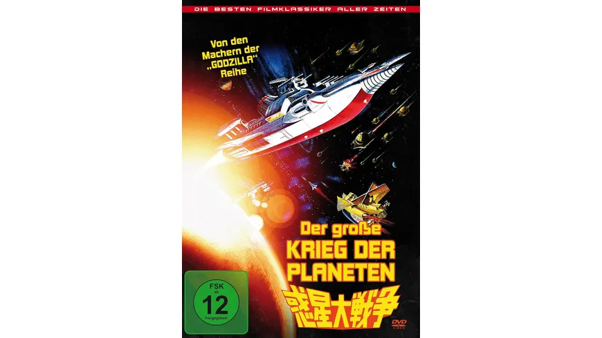 Der große Krieg der Planeten - uncut Kinofassung (Best of Filmklassiker)